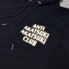 anti akatsuki akatsuki club 8 - AnimeKutak - Najbolje anime majice i anime duksevi u Srbiji