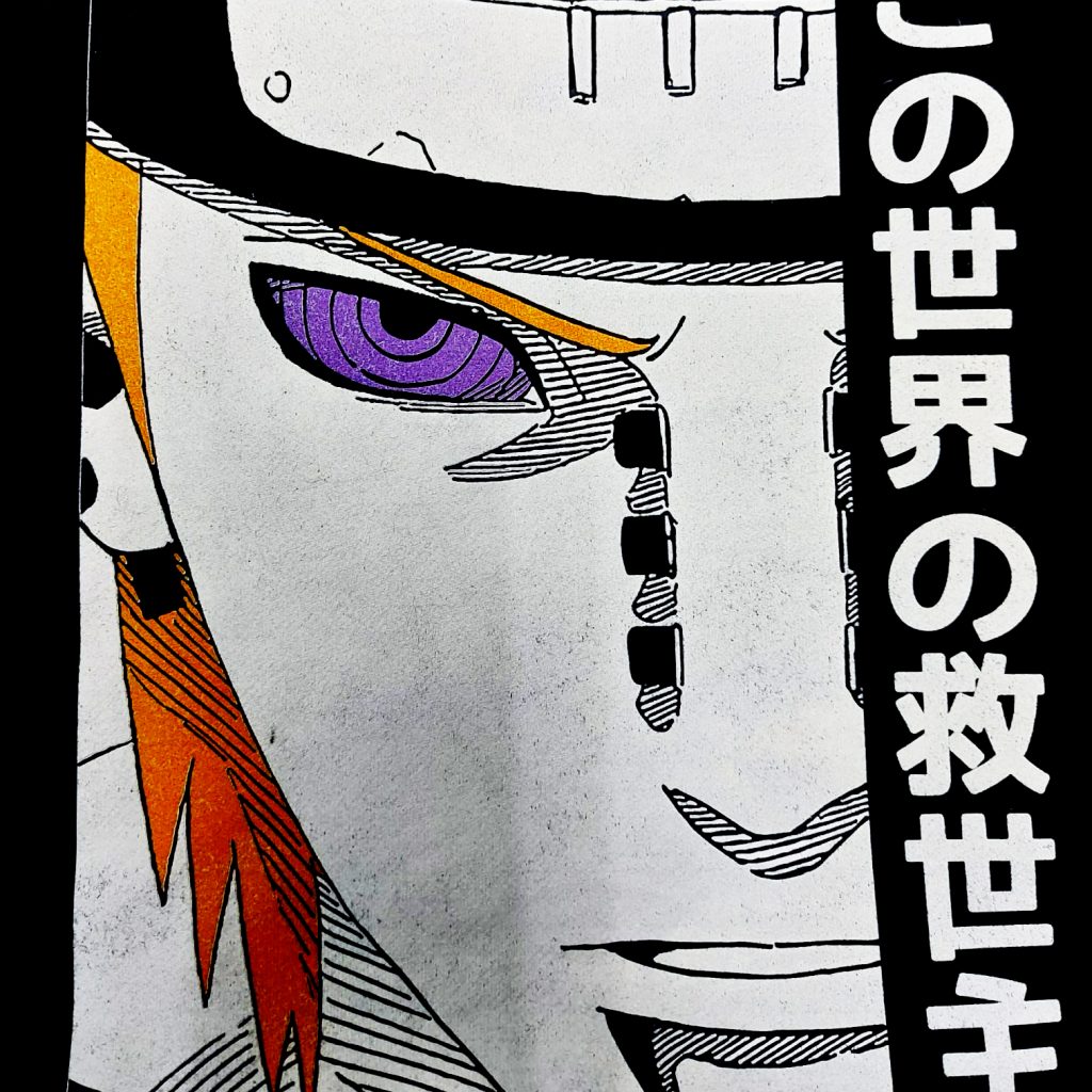 "Saviour of this World" Premium Duks - Slika 5